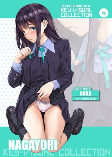 Weekly Kairakuten Key-Visual Collection 46