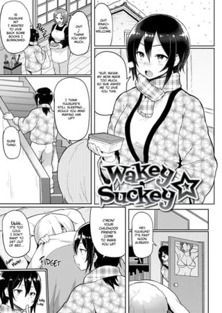 Wakey Suckey ☆ Hentai Cover Image