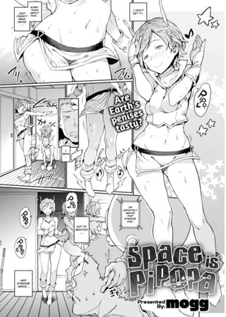 Space is Pipopa Hentai Cover Image