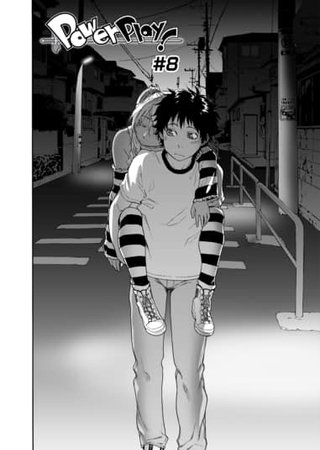 Power Play #8 Hentai Cover Image