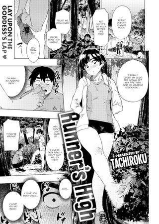 Runner's High Hentai Cover Image