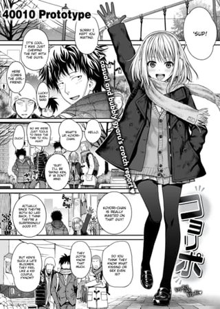 Koyori Report Hentai Cover Image