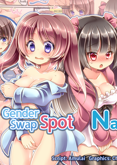 Chocovanilla Hentai
