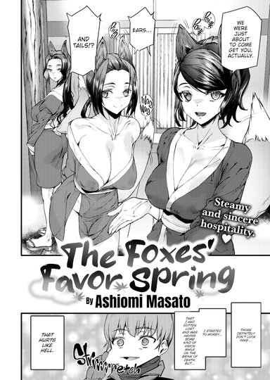 The Foxes' Favor Spring