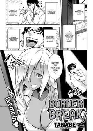 Border Break Hentai Cover Image