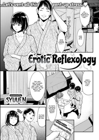 Erotic Reflexology Hentai Cover Image