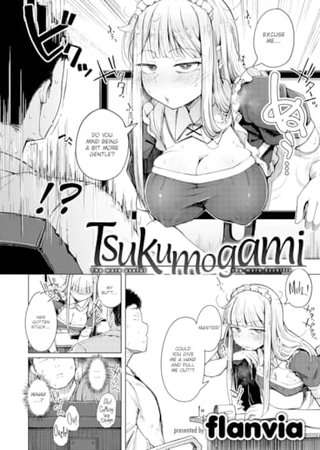 Tsukumogami Hentai Cover Image