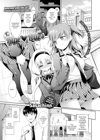 Ripe ❤ Lilies Hentai Cover Image