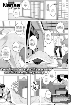 Tale of Secluded Hot Spring Lust Finale Hentai Cover Image