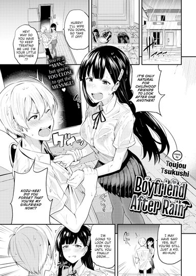 Boyfriend After Rain