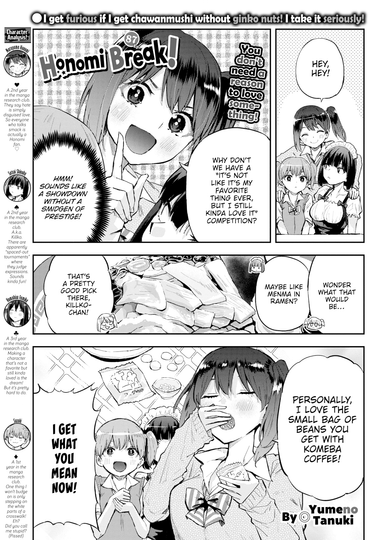 Honomi Break! Ep. 87