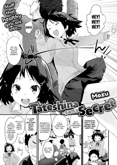 Tateshina-san’s Secret