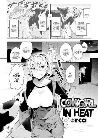 Cowgirl in Heat