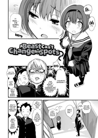 A Beast Can't Change Its Spots Hentai Cover Image