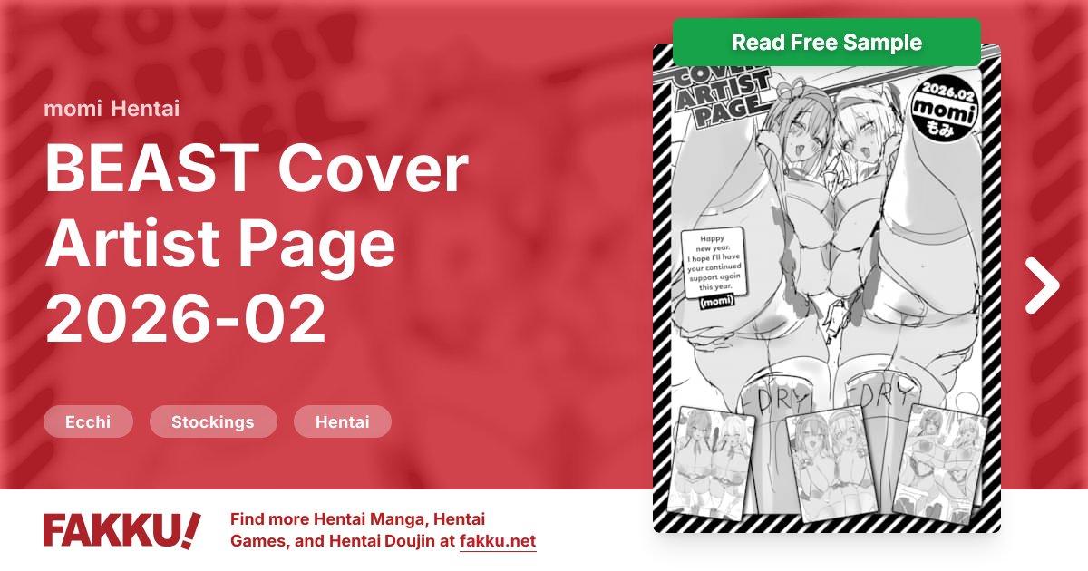  BEAST Cover Artist Page 2026-02 Hentai by momi - FAKKU