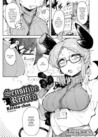 Sensitive Record Hentai Cover Image