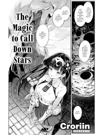 The Magic to Call Down Stars Hentai Cover Image