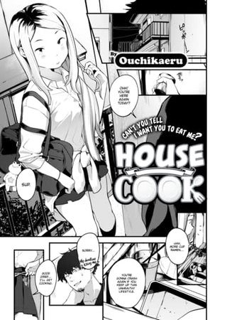 House Cook Hentai Cover Image