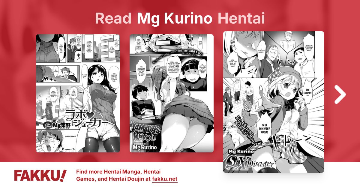Mg Kurino Hentai - FAKKU