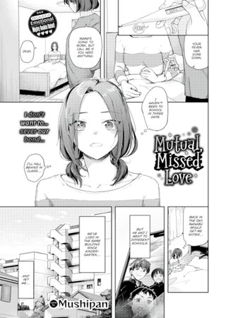 Mutual, Missed Love Hentai Cover Image