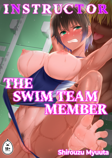 INSTRUCTOR: The Swim Team Member