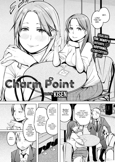 Charm Point