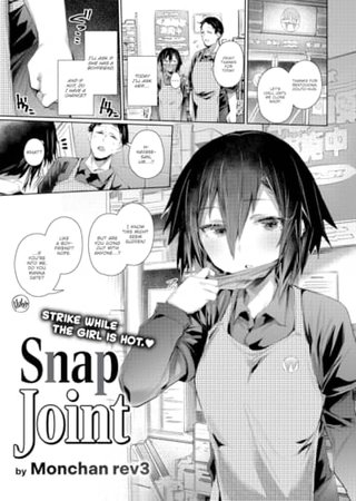 Snap Joint Hentai Cover Image