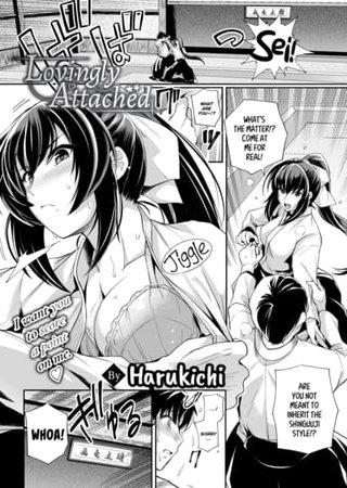 Lovingly Attached Hentai Cover Image