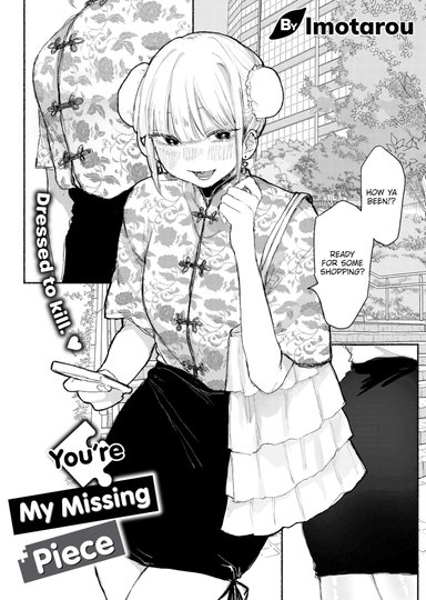 You're My Missing Piece
