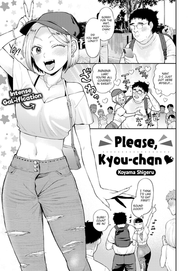 Please, Kyou-chan ❤