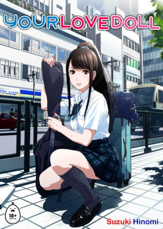Your Love Doll Hentai Cover Image