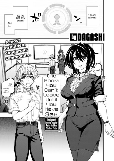 The Room You Can't Leave Until You Have Sex ~The Case of Reina and Yuito~