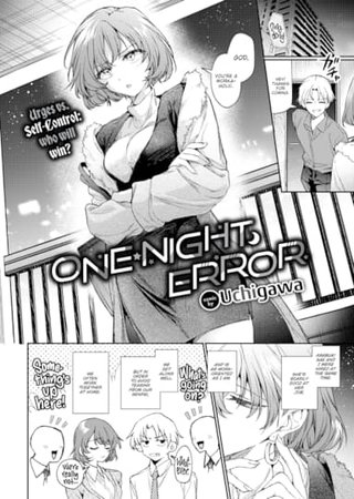 One-Night Error Hentai Cover Image