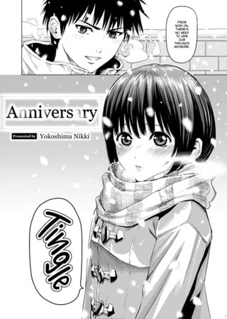 Anniversary Hentai Cover Image
