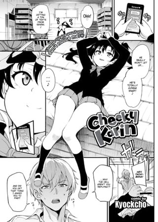Cheeky Karin Hentai Cover Image