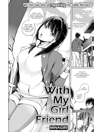 With My Girl Friend Hentai Cover Image
