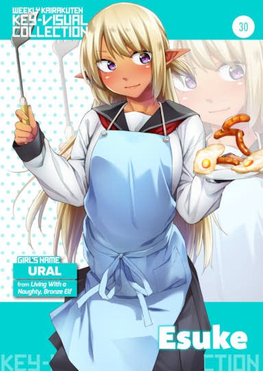 Weekly Kairakuten Key-Visual Collection 30
