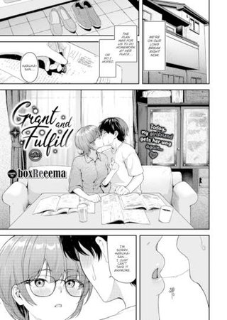 Grant and Fulfill ~After~ Hentai Cover Image
