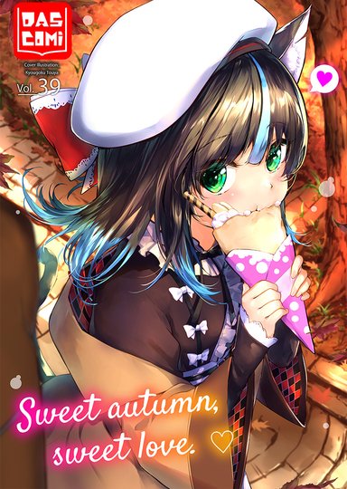 Dascomi Vol.39 Hentai Sample