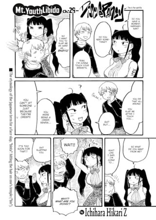 Mt. Youth Libido ~Discrepancy~ Hentai Cover Image