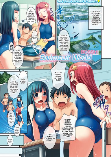 Swimsuit World - A World of Creatures