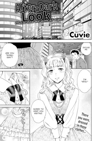 After-Dark Look Hentai Cover Image