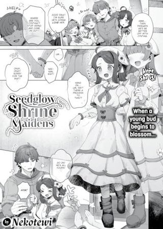 Seedglow Shrine Maidens Hentai Cover Image