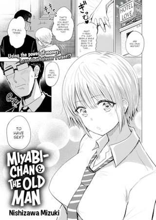 Miyabi-chan & The Old Man Hentai Cover Image