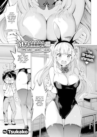 Sekigahara-san Has Something She Wants to Hear Hentai Cover Image