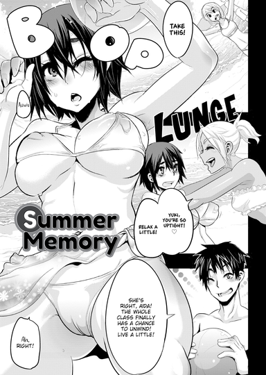 Summer Memory