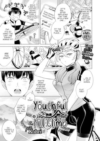 Youthful Hill Climb Hentai Cover Image