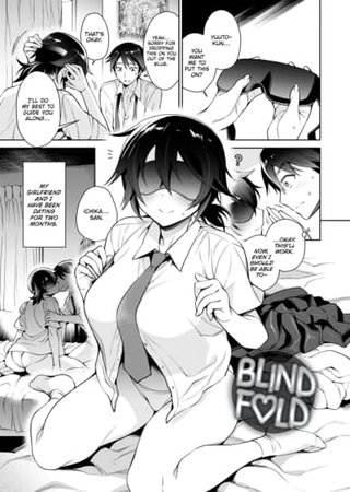 Blindfold Hentai Cover Image