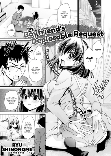My Boyfriend's Deplorable Request