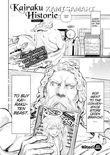 Kairaku Historie ~Genesis Arc~